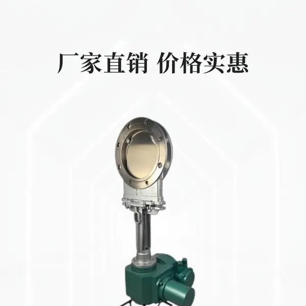 PZ673X-10C气动刀闸阀 软密封 法兰 对夹式闸板阀不易磨损