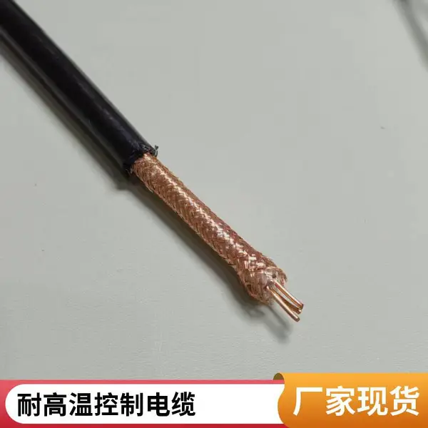 ZRC-KFFP2-10*1.5 控制电缆 工业自动化设备高温环境下的电气连接