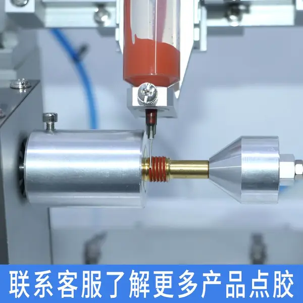 铠通螺丝点胶机 螺丝涂胶密封胶 螺丝预涂胶设备 螺丝自动涂胶生产线