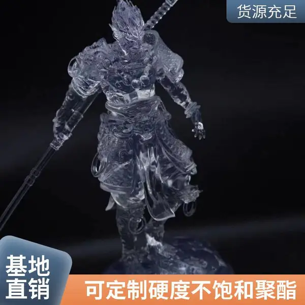 水晶树脂 水晶滴胶 电子灌封 绝缘材料 环保型 免费试样