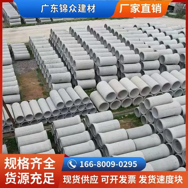 水泥涵管 直径400 500 承插口水泥管 市政工程下水道用 工厂直供