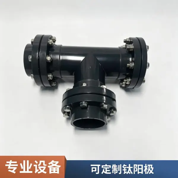 钌铱钛电极 组件 海水养殖 杀菌 消毒阳极 支持来图 定制