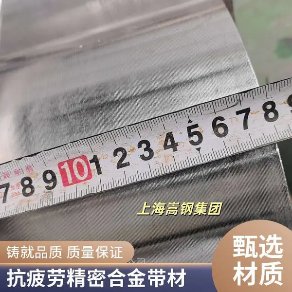 支持定制4J40宽温因瓦合金零件 高强度耐腐蚀 精密合金