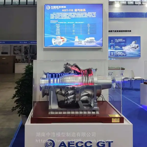湖南中浩定制-热能动力设备模型;新能源发电模型