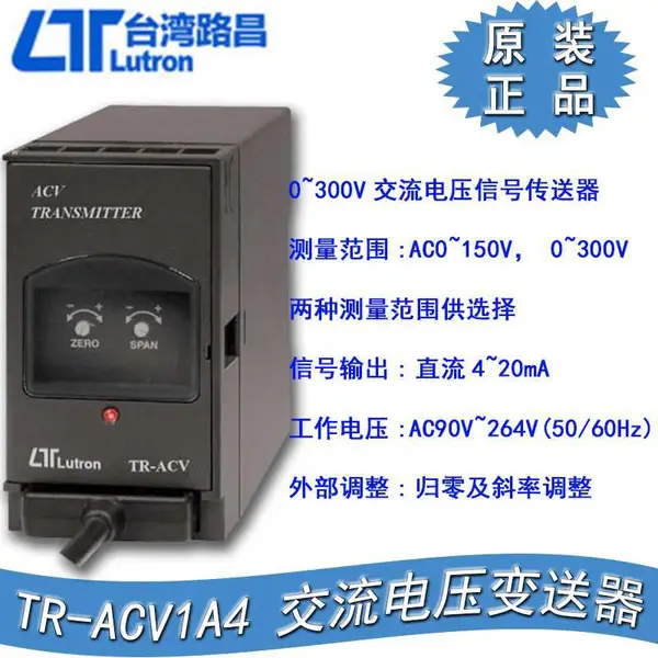 ��ˮ���Ա�YK-30WA�߾����ֳ�ʽˮ�ʷ����ǽ���̨��·��LUTRON