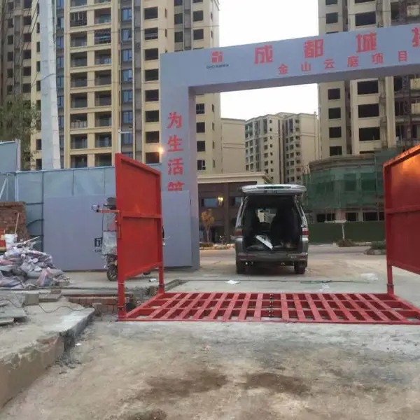 成都工地降尘雾炮机 成都工地渣土车冲洗机 成都工地降尘喷淋