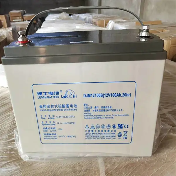 ������ʿ����/��ʿֱ��/ȫ������/12V100AH/DJM12100/�����豸/UPS��Դ