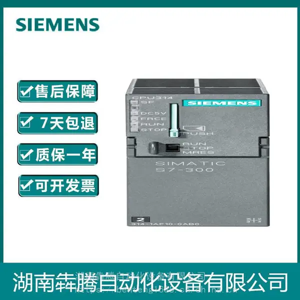 山东省枣庄市回收西门子PLC模块/触摸屏/变频器/接头/电缆/支持上门