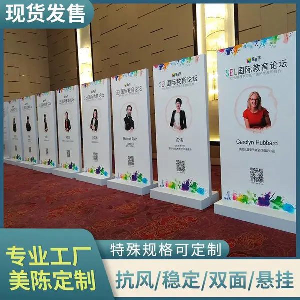 现货出售户外防风木制展板倒T牌T型展架室外木结构指示牌双面立牌