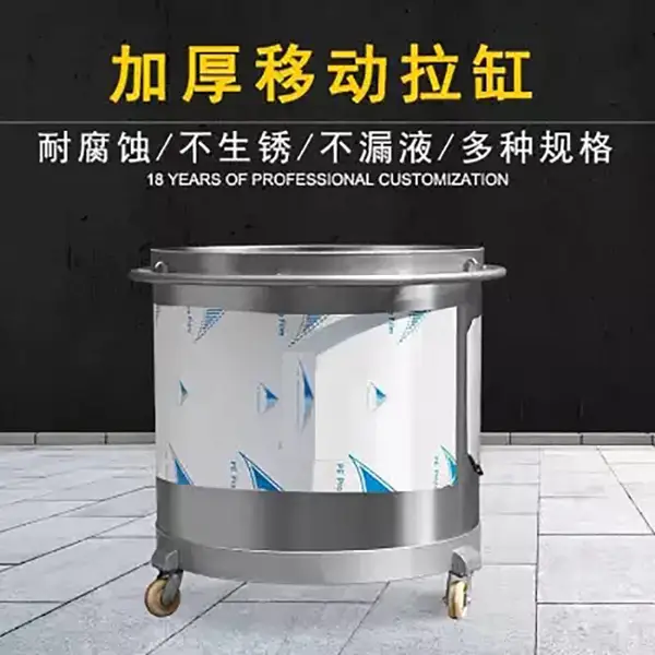 不锈钢涂料油漆拉缸 霍驰油墨色浆不锈钢移动储罐