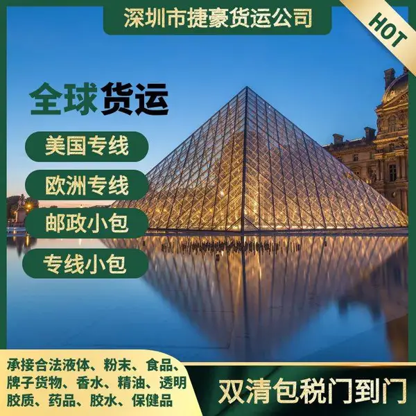 品牌货物发澳大利亚专线渠道 手表发到澳大利亚双清包税渠道