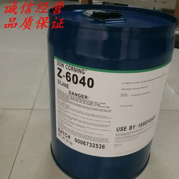 ˮ�����ż�ˮ�Ը������ٽ���ˮ��ż����Z6040