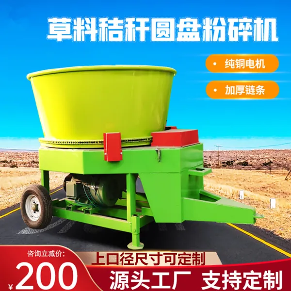 养殖饲草自动撕碎机 秸秆花生秧粉草机 圆盘粉碎机工作视频