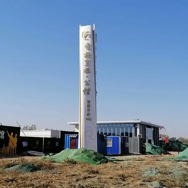 黑龙江哈尔滨售楼地产精神堡垒异形雕塑制作生产