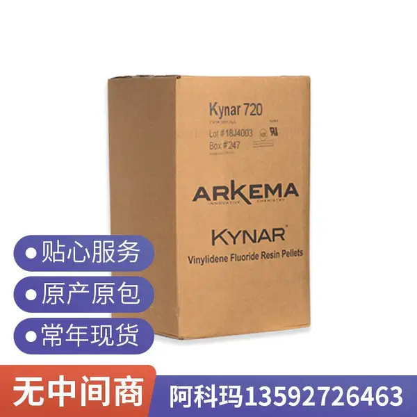 ���������� Kynar Flex 3030-52 ���г�ɫ�ĵ����ͳ���� PVDF
