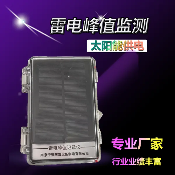 �������׵��ֵ��¼��NJNP-T03-A2