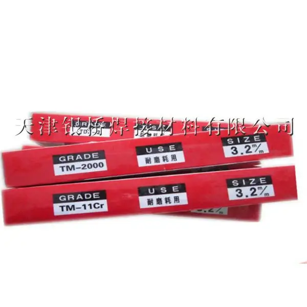 ԭװ �ձ�������ҵTST-2,ECOCR-B�ܻ��Ѻ�����3.2/4.0/4.8mm