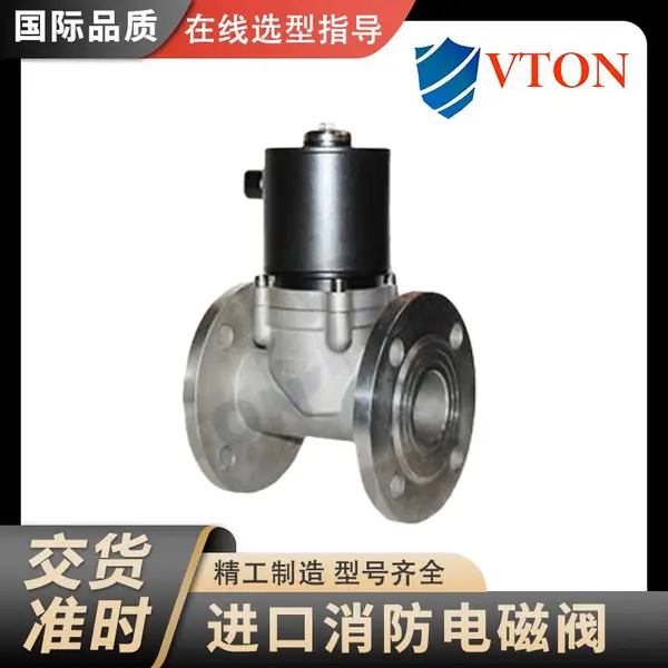 ��������VTON����ˮ������ˮ��ˮ�ý��ڲ���ֵ�ŷ�������