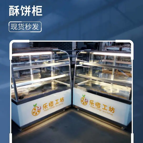 弧形恒温三层蛋挞柜糕点保温柜熟食加热柜酥饼保温展示柜