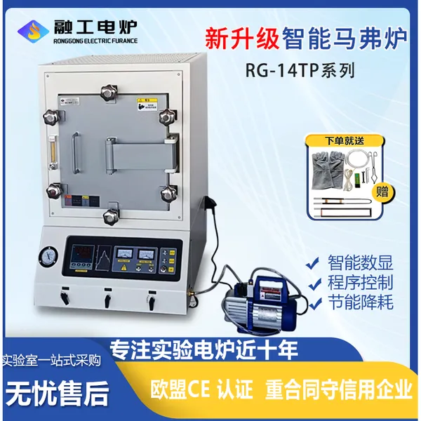 箱式电阻炉工业高温马弗炉试验加热电炉刚玉坩埚气氛热处理