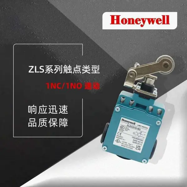 Honeywell霍尼韦尔 1EN1-6 防爆限位开关 阀位变送器下单发货