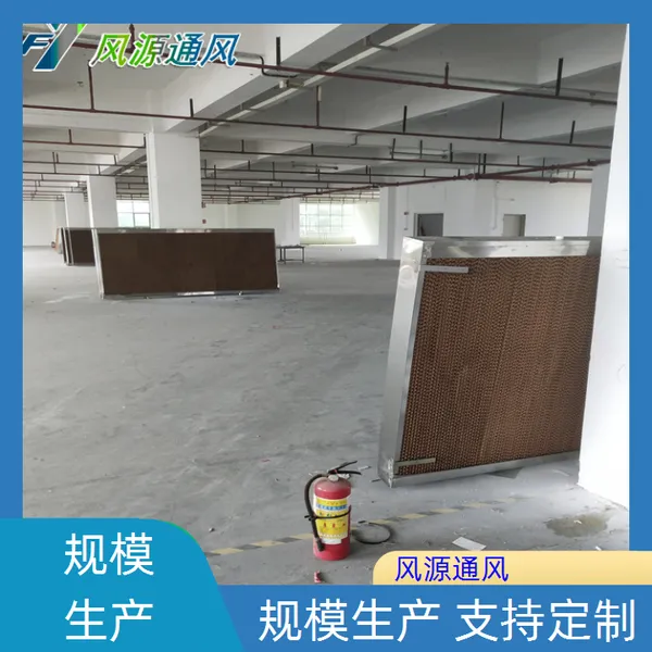 东莞道滘水冷环保空调- 车间厂房水冷降温电话