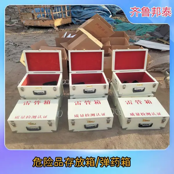 �����ܴ洢�� ���ڹܷ����� �������Ĵ���� ��ըƷ������