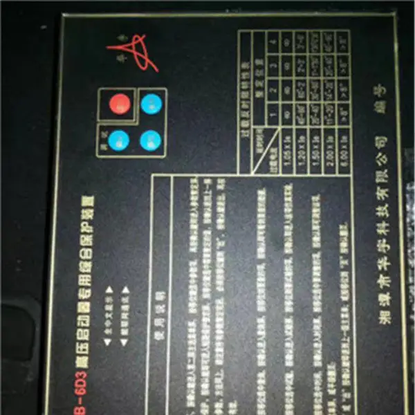 ��Ӧ����ZLZB-6D3��ѹ�������ۺϱ���װ�� ����