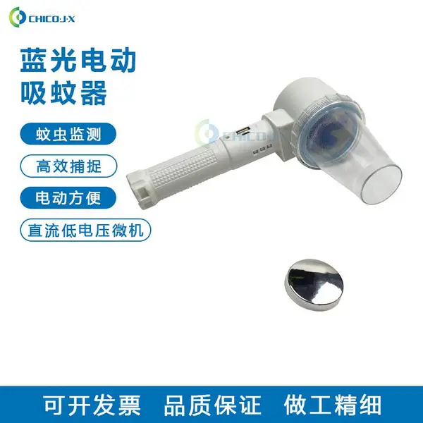 ����綯������ Ӭ���� �ó����豸 ��ý�������豸
