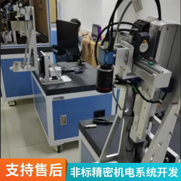 非标设备及项目研发 定制自动化 机电一体化设计生产
