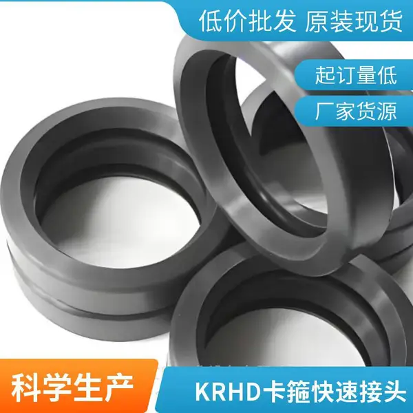 艾煦 沟槽柔性接头 卡箍 煤矿K型接头及配件 工程机械管路连接