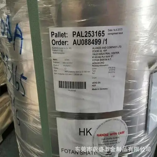 0.3mm��ȵ¹�����MIR07-5000AG �ܷ�����95%��������84%-94%