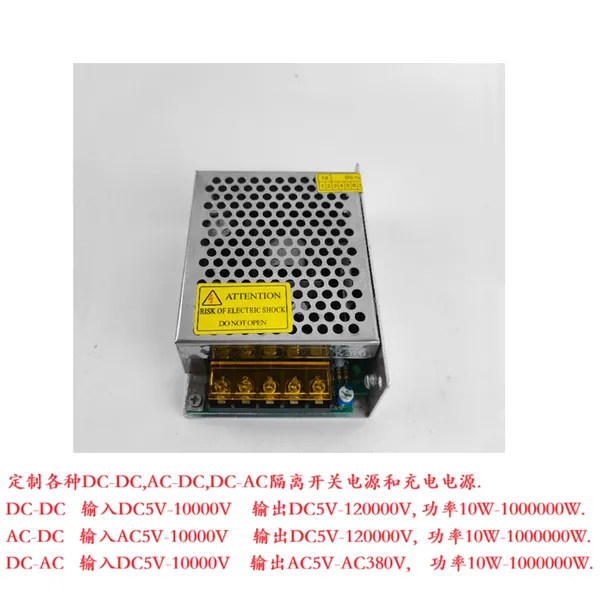 交流 AC220V转DC35000V36000V伏 变压 转换 整流器 开关电源 35KV 36KV