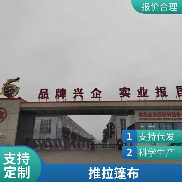 新图 防火布 阻燃帆布 防雨篷布 源头工厂 来样定做