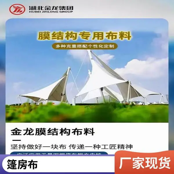 PVC夹网布 pvc网格布面料现货批发 防水箱包水池布厂家定制