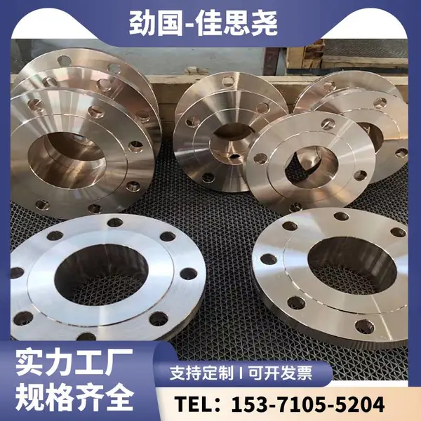 ��ھ���ڹܼ� 410ƽ�淨�� HC-276̼����ͨ �������ͷ ���趨��