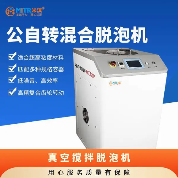 ��俻������ݻ����ϳ��ֵ������������ܷ⸺ѹ��MT-P500΢����