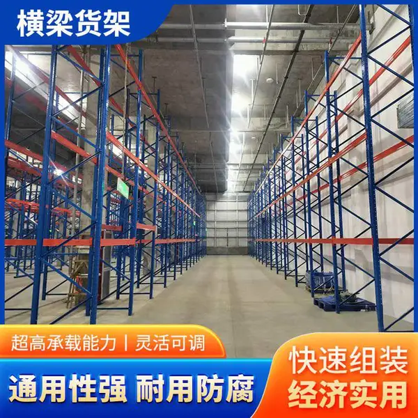 青 岛农产品货架 机电设备货架 冷链仓储货架 可定制尺寸