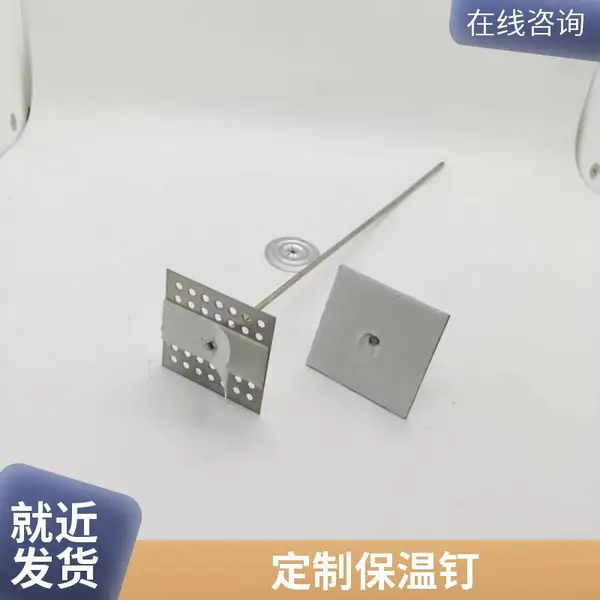 自粘金属铝制保温钉 幕墙玻璃棉岩棉用 空调风管保温铝钉焊钉 粘接牢固