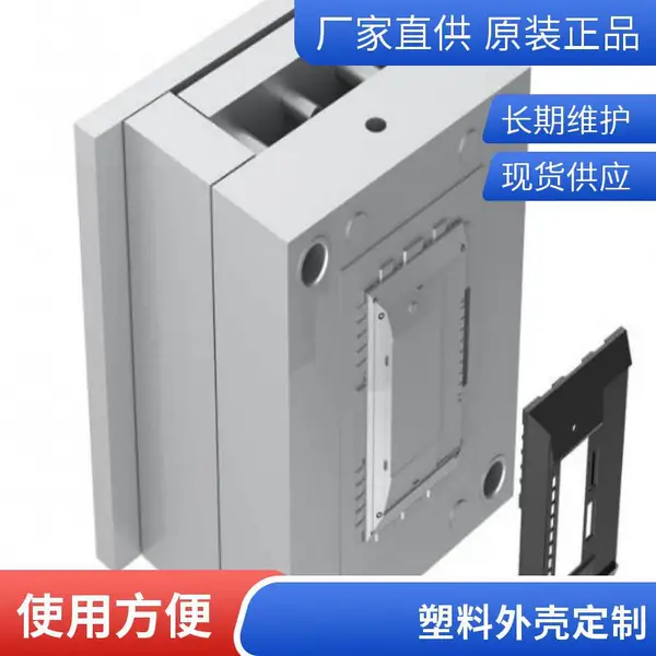 杭州海合 ABS厚片吸塑制品成型 外壳吸塑加工 防刮伤