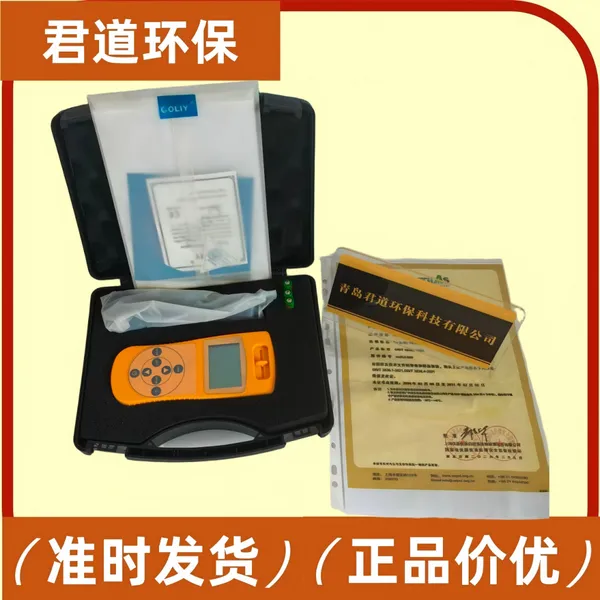 德国柯雷COLIY910EX防爆辐射仪 防爆设计1秒响应量程0.01-5mSv/h