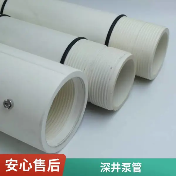 批发潜水泵管 农田灌溉扬水管 深井水泵泵管 扬程管