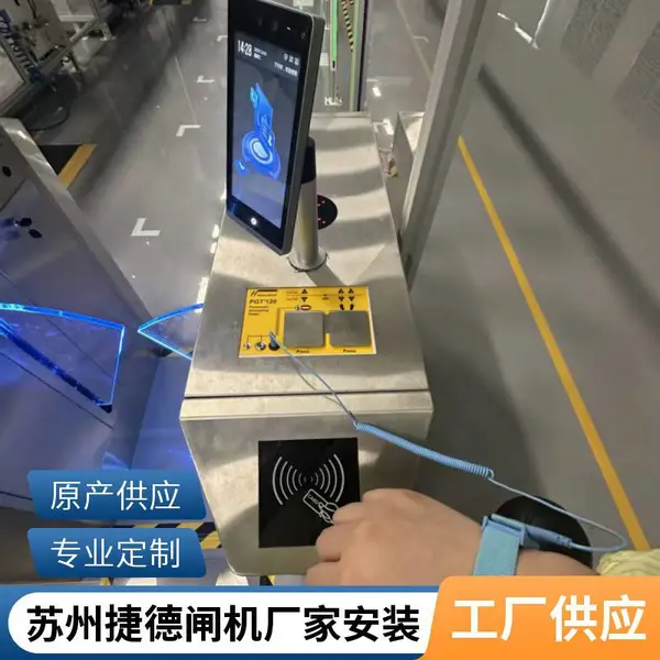 ESD三辊闸摆闸 防静电考勤闸机 人脸指纹刷卡 静电数值显示 厂家安装