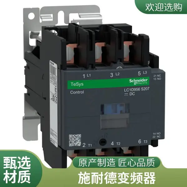 接触器LC1G620LSEC 施耐德接触器LC1G620LSEC现货销售