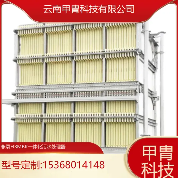 德国海森mbr平板膜组件 污水处理过滤 陶瓷平板膜 耐磨***