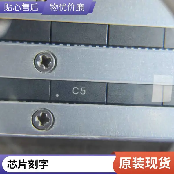 芯片磨字 IC盖面打字 代烧录服务 厂家现货加工周期短