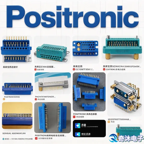 Positronic DD15S100E2X/AA-50 航空连接器 抗机械振动 原厂销售