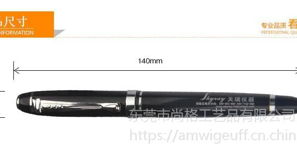 惠阳金属礼品笔订做,展会礼品定制找尚格笔业