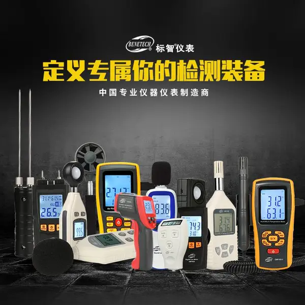 热销标智GM60寻线仪电话线寻线仪寻线器巡线查线仪网线测试仪