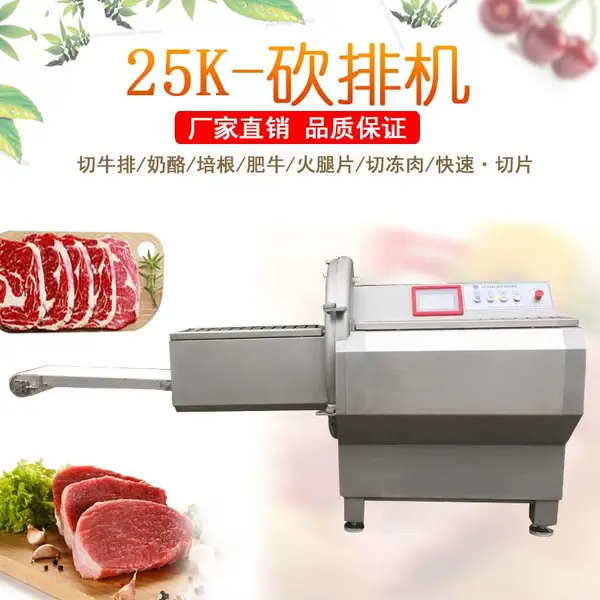 ����������ɽ��ӯ�ɷ�Ƭ��װ���Ż����� ��ţ�й� ���� ����� ��ţ�������豸